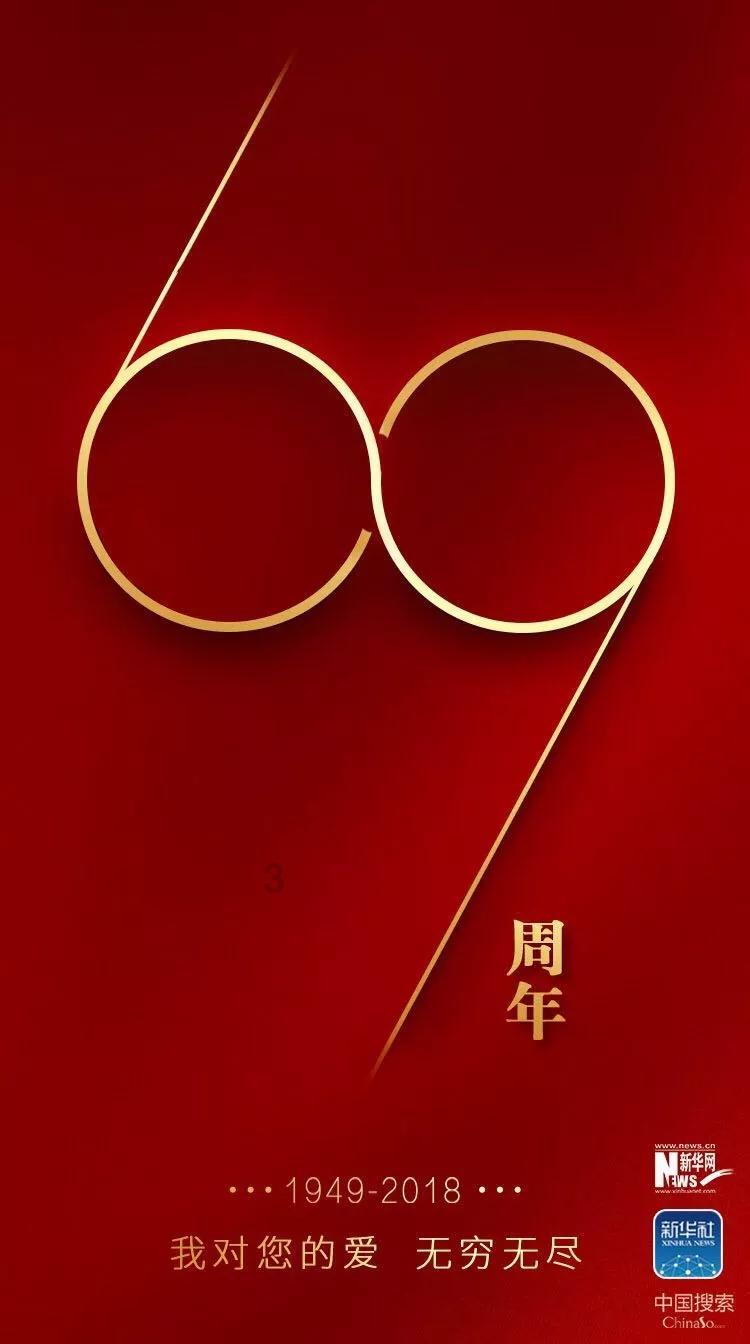 超级飞车3D