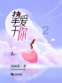 《木筏求生》全自动洒水器制作方法