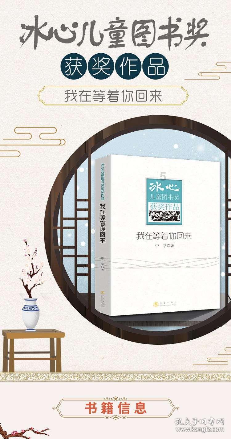 时尚拼接牛仔裤